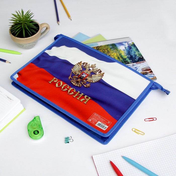 Папка для тетрадей "Россия", А4