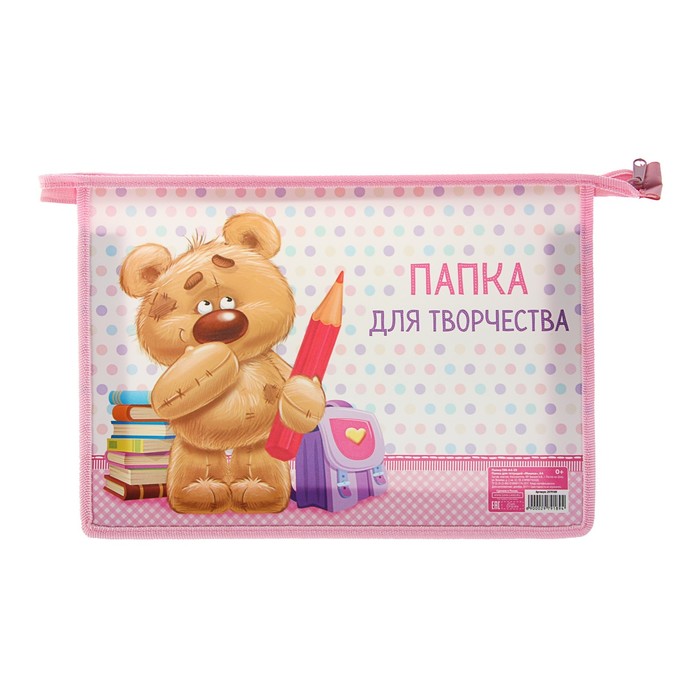 Папка для тетрадей "Мишка", А4