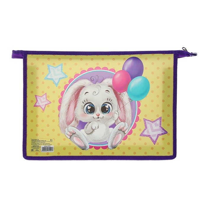 Папка для тетрадей "Зайка", А4