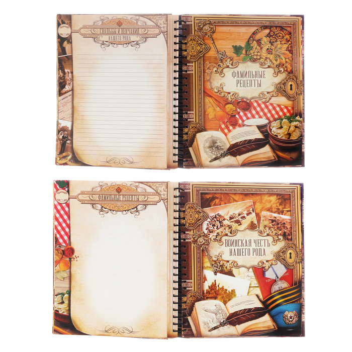 Родословная книга на кольцах "Семья-любви и счастья царство", УЦЕНКА 25 х 29 см