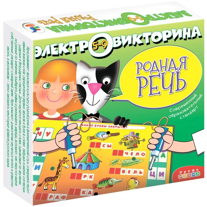 Интеллектуальные игры Электровикторина «Родная речь»