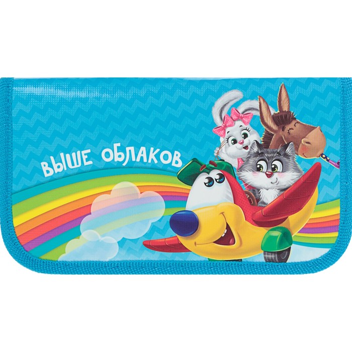 Пенал каркасный "Выше облаков", 2 секции, 10,5 х 19 х 5 см