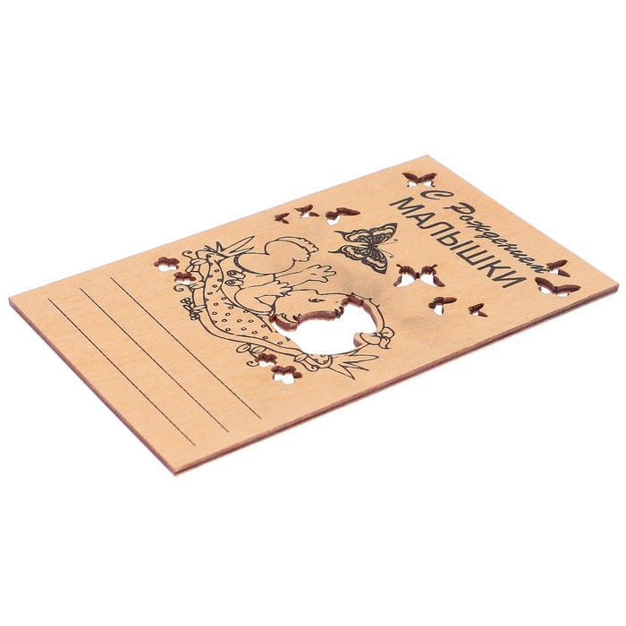 Открытка деревянная "С Рождением малышки" бабочки