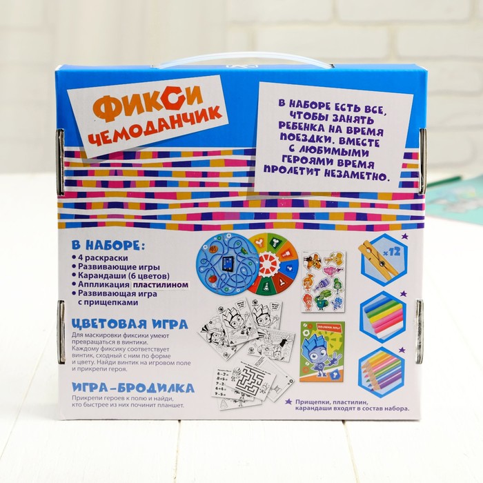 Игры в дорогу ФИКСИКИ "Фаер и Нолик!" + пластилин, карандаши 6 шт., прищепки 12 шт.