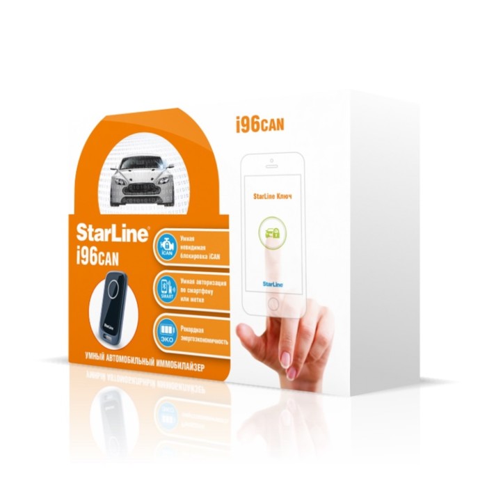 Иммобилайзер StarLine i96CAN SMART