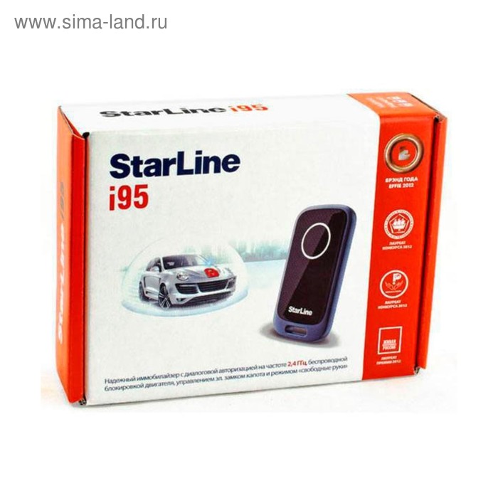 

Иммобилайзер Starline i95