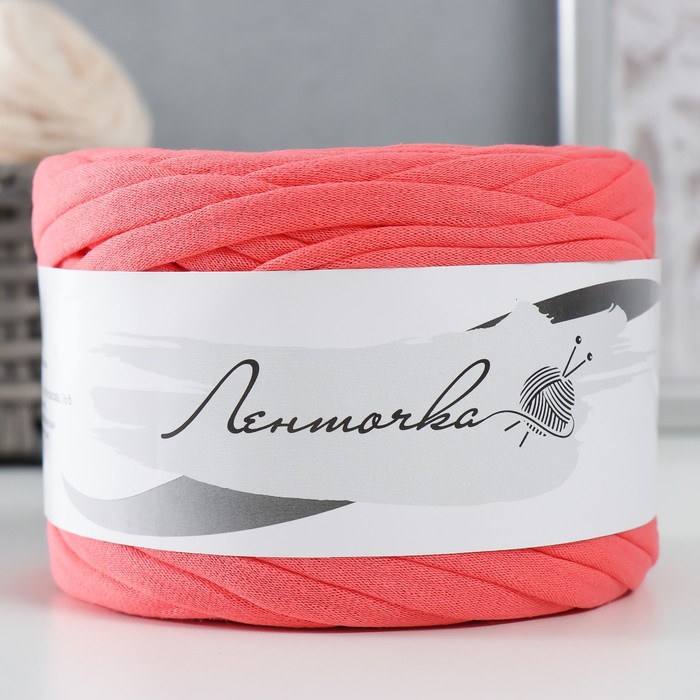 Пряжа трикотажная широкая 50м/160гр, ширина нити 7-9 мм  (лососевый)