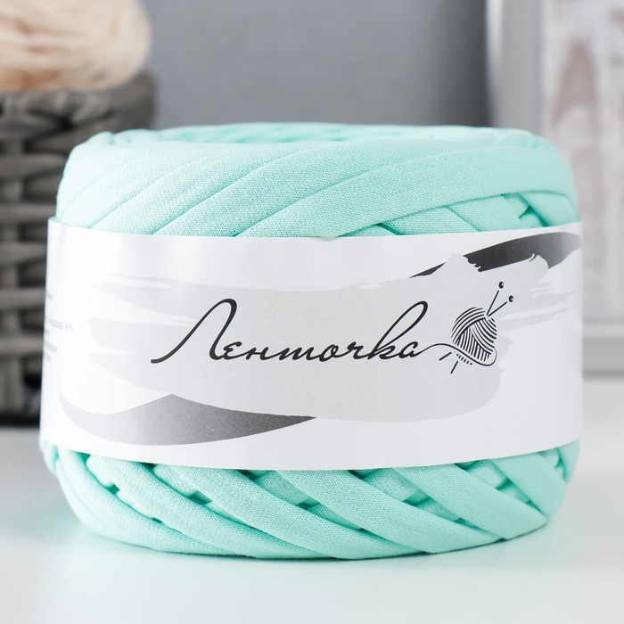 Пряжа трикотажная широкая 50м/160гр, ширина нити 7-9 мм (ментол)