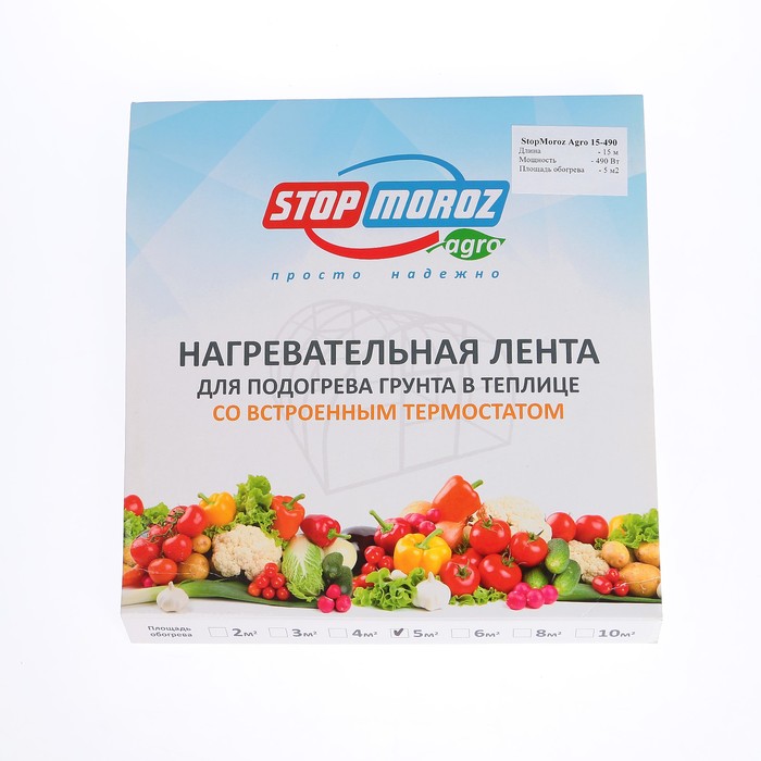 Лента для обогрева почвы, L=15 м, терморегулятор +15...+25 °С, StopMoroz Agro ЭНГЛ-2Т
