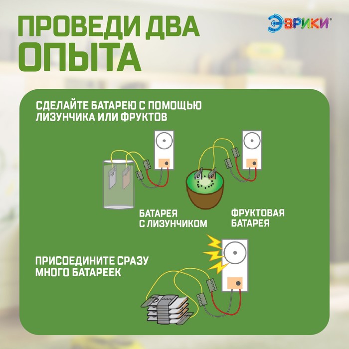 Научные опыты «Поющий лизун»