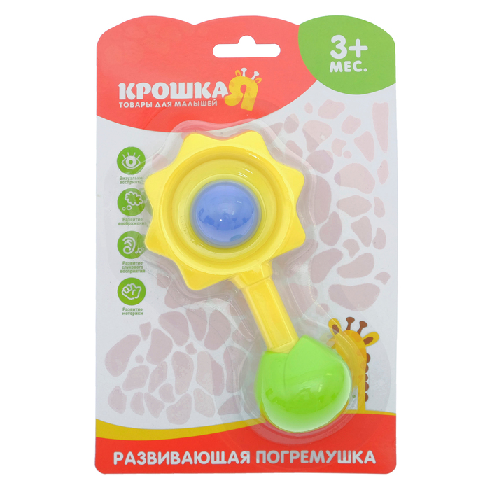 Погремушка «Цветочек», цвета МИКС