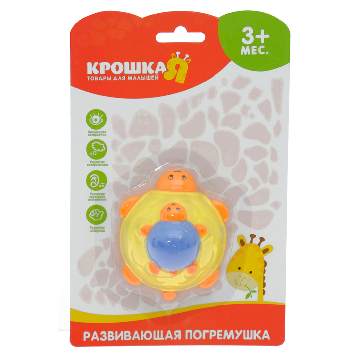 Погремушка «Черепашка», цвета МИКС