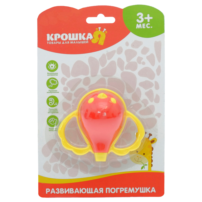 Погремушка «Малышок», цвета МИКС