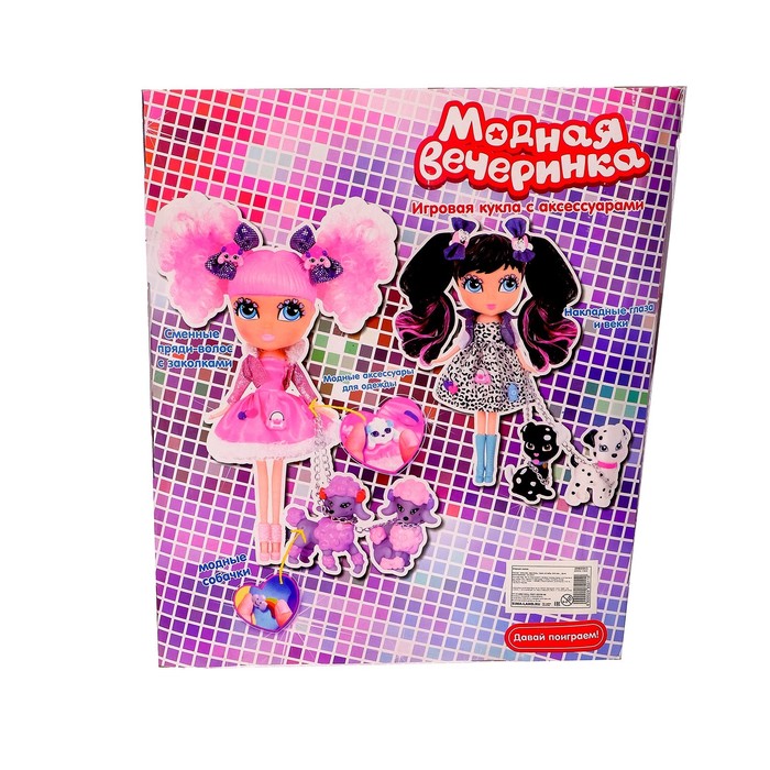 Кукла модная "Модная вечеринка" с аксессуарами, шатенка