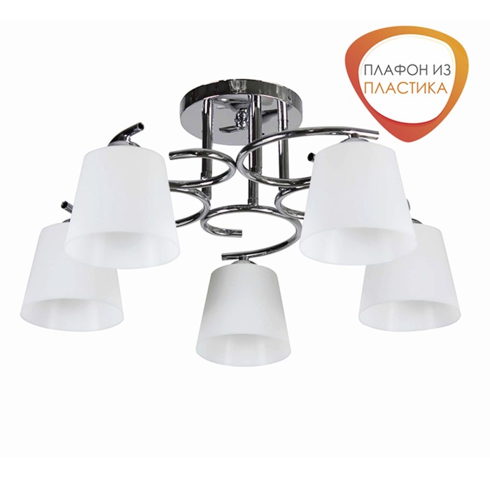 Люстра "Лолия " 5х40Вт E14 хром