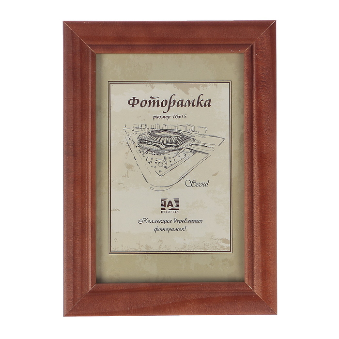 Фоторамка деревянная 10х15 см 2002-4 basic Seoul  МИКС
