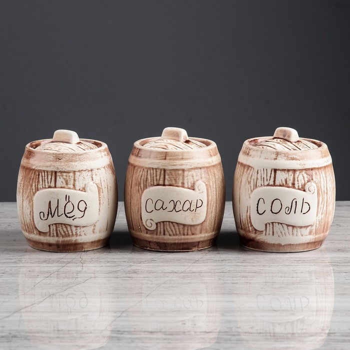 Набор для специй"Бочонки", 3 шт.