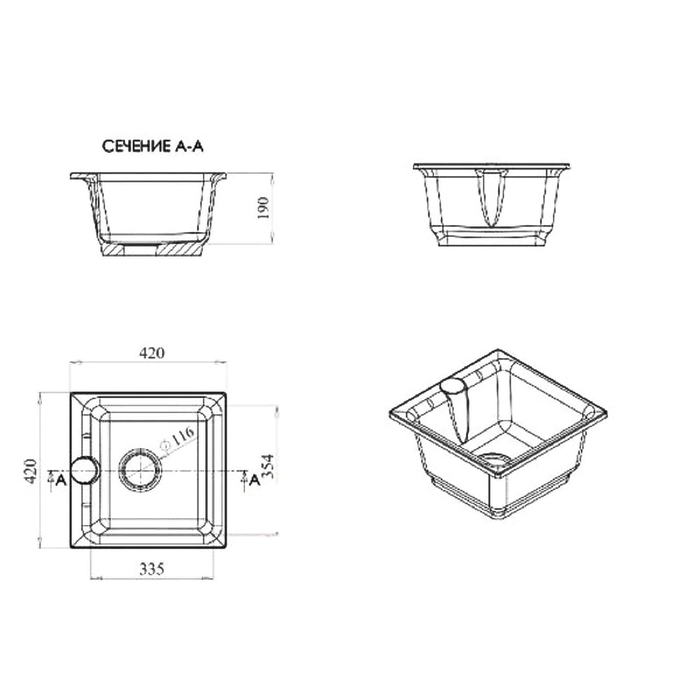 Мойка кухонная из камня Granfest P420 GF-42, 420х420 мм, цвет бежевый