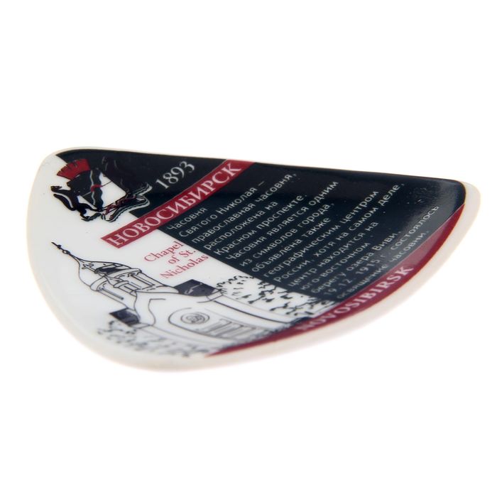 Магнит-треугольник «Новосибирск. Часовня Святого Николая» (деколь)