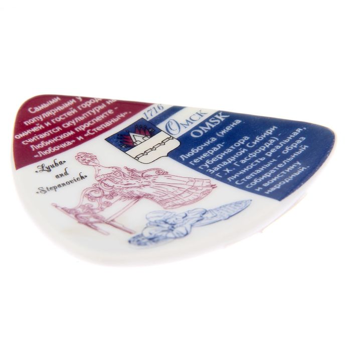 Магнит треугольник «Омск. Любочка и Степаныч» (деколь)