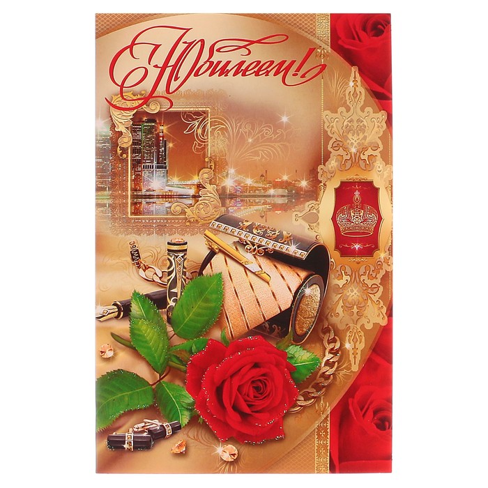 Открытка объемная "С Днем рождения!"мужские аксессуары, роза