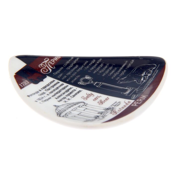 Магнит-треугольник «Пермь. Ротонда, Пермяк-солёные уши. Легенда о Пермском медведе»