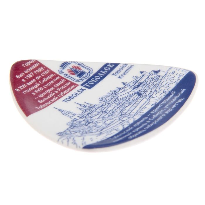 Магнит треугольный «Тобольск. Кремль», керамика, деколь