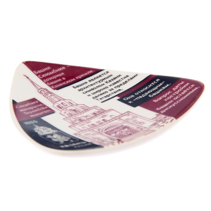 Магнит «Казань. Башня Сююмбике»