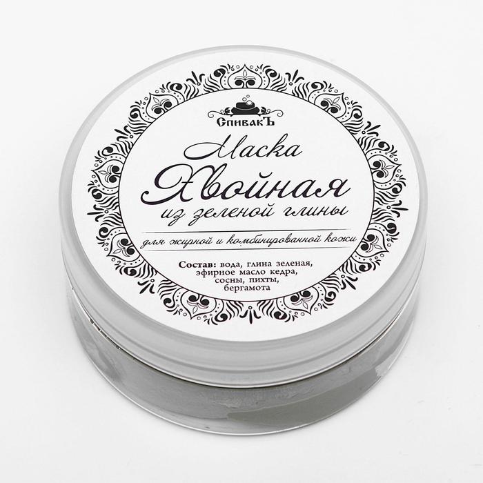 Маска для лица СпивакЪ Хвойная" из зеленой глины, 180 г