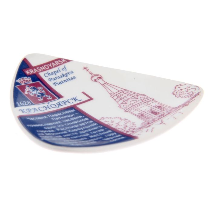 Магнит-треугольник «Красноярск. Часовня Параскевы Пятницы» (деколь)