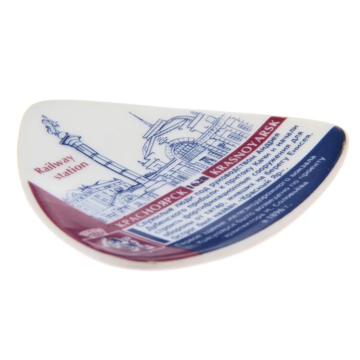 Магнит треугольник «Красноярск. Ж/Д вокзал» (деколь)