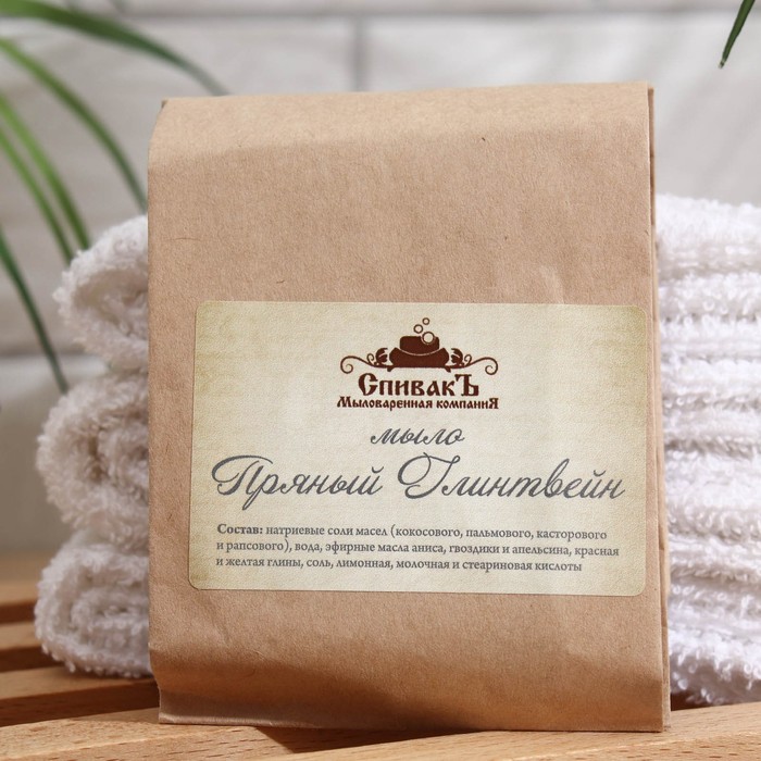 Мыло ручной работы СпивакЪ "Пряный глинтвейн", 100 г