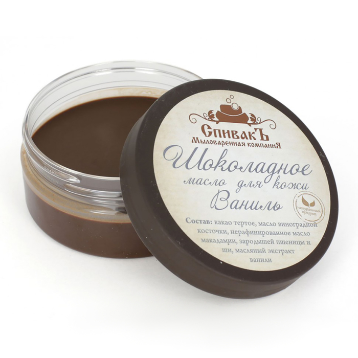 Шоколадное масло для кожи СпивакЪ "Ваниль", 100 г