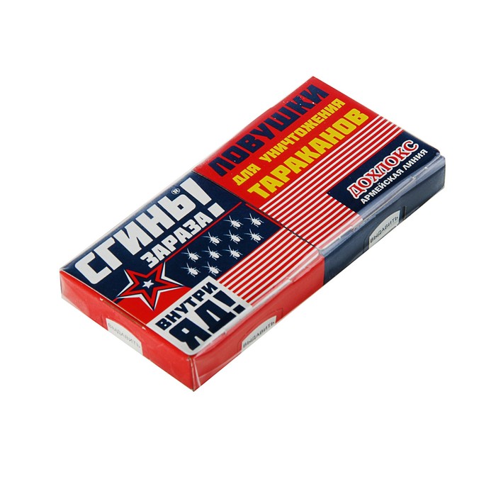 Ловушки от тараканов Дохлокс "Сгиньзараза"  2 шт, армейская серия