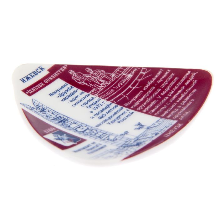 Магнит треугольный «Ижевск. Монумент Дружбы»