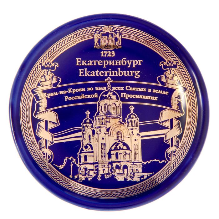 Магнит-тарелочка «Екатеринбург. Храм-на-Крови»