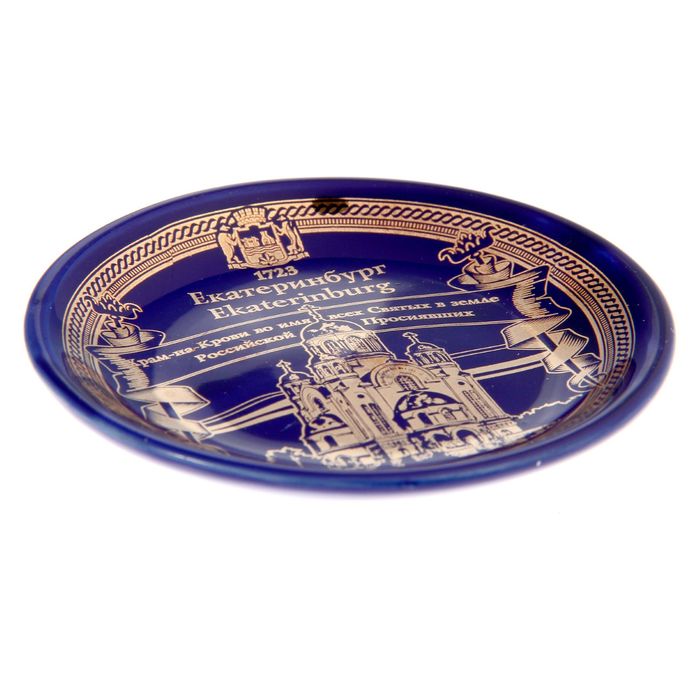 Магнит-тарелочка «Екатеринбург. Храм-на-Крови»