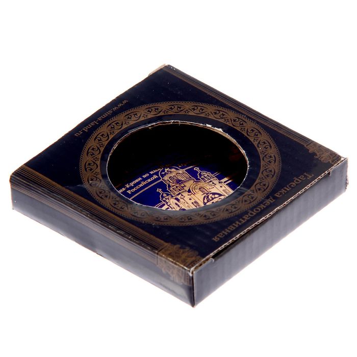 Магнит-тарелочка «Екатеринбург. Храм-на-Крови»