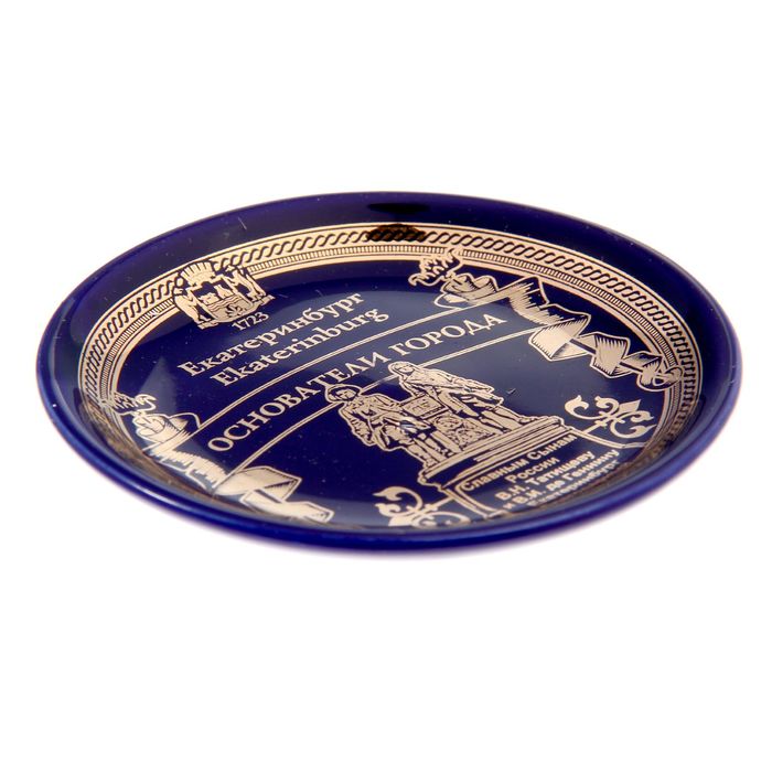 Магнит-тарелочка «Екатеринбург. Основатели города»