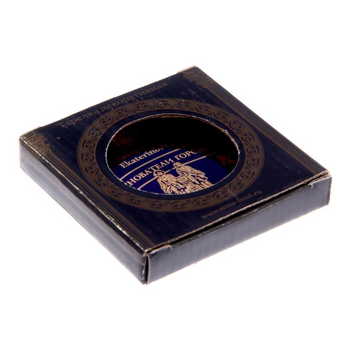 Магнит-тарелочка «Екатеринбург. Основатели города»