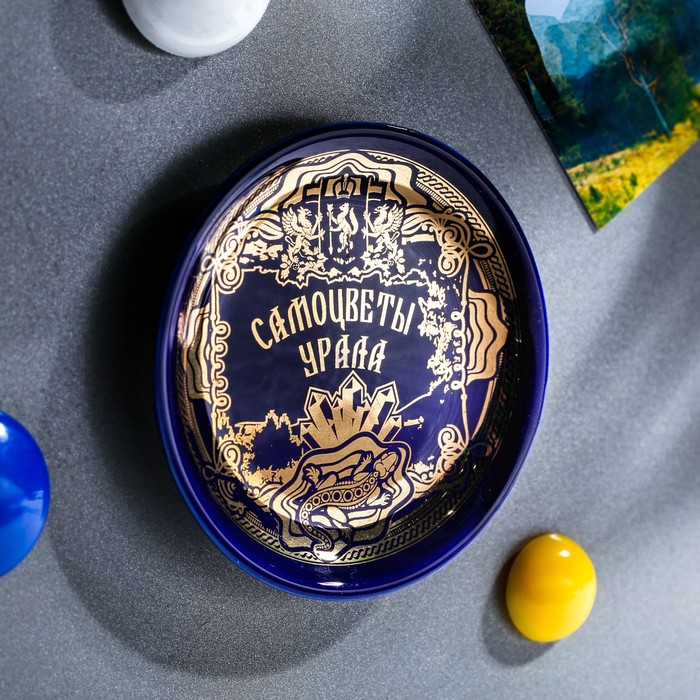 Магнит-тарелка "Самоцветы Урала", золото