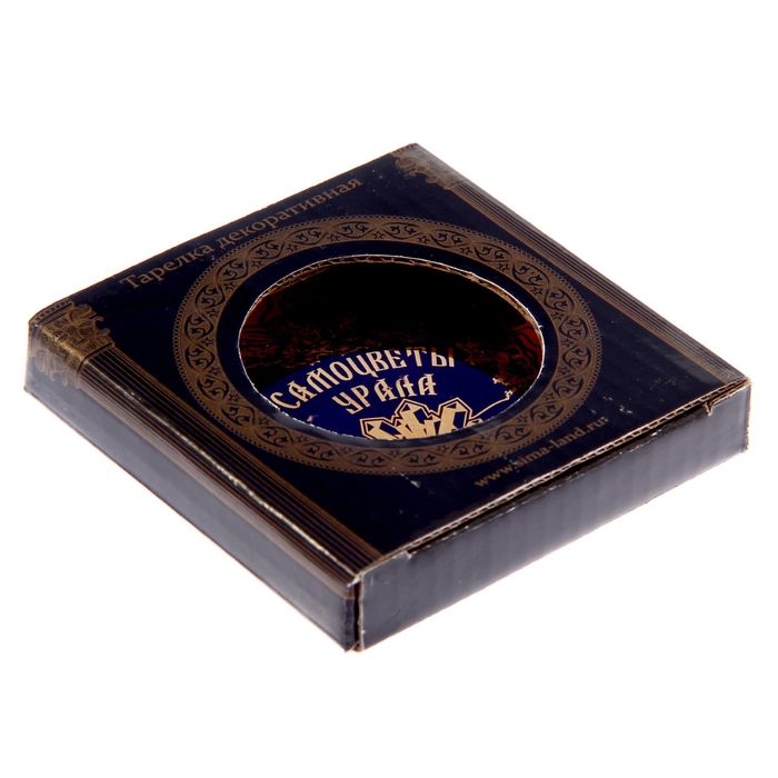 Магнит-тарелка "Самоцветы Урала", золото