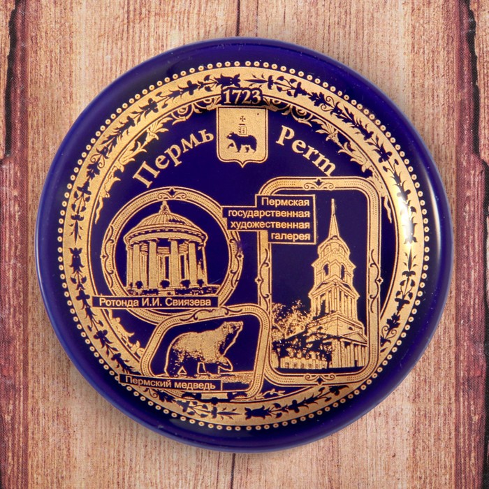 Магнит-тарелка «Пермь. Достопримечательности»