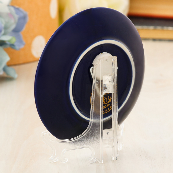 Тарелка сувенирная "Урал. Пейзаж", 10 см, золото