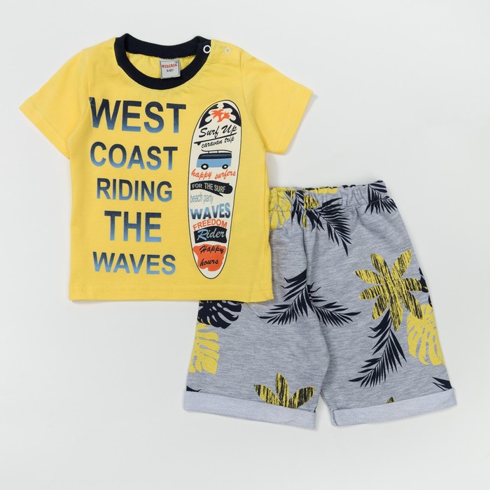 Комплект для мальчика, рост 74 см, цвет жёлтый 760_М