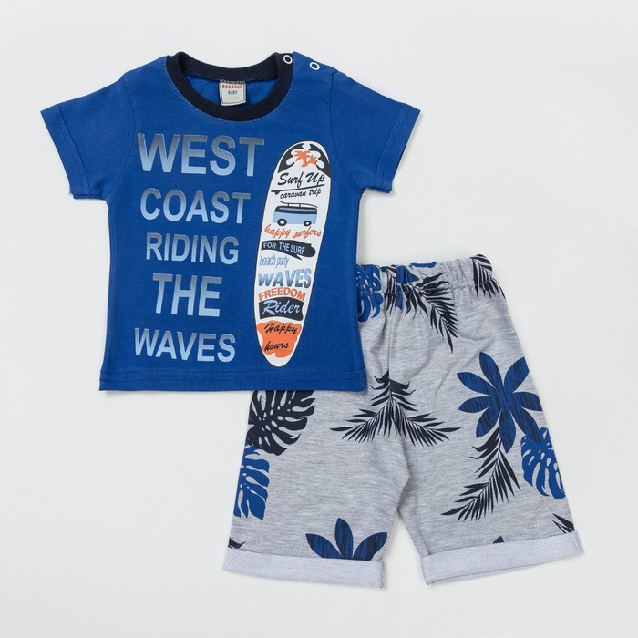 Комплект для мальчика, рост 74 см, цвет синий 760_М