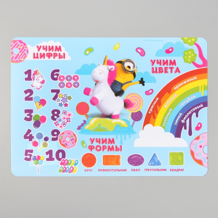 Коврик для лепки "Учим цифры, цвета и формы" Гадкий Я, формат A4