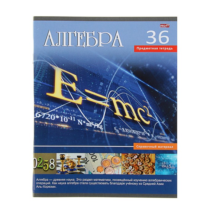 Тетрадь предметная "Учись легко. Алгебра" 36 листов клетка, обложка мелованный картон