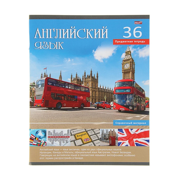Тетрадь предметная "Учись легко. Английский язык" 36 листов клетка, обложка мелованный картон
