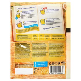 

Суп Куриный АБВГДейка, 60 г